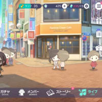 プロセカ復活