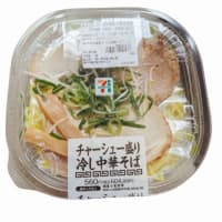 【実食❢】セブンイレブン「チャーシュー盛り冷やし中華そば」
