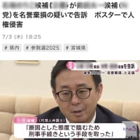 2025年7月4日(金) 母の現状説明と今後のリハビリ計画