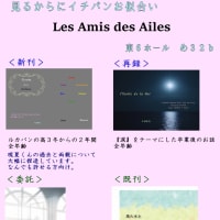 宣伝