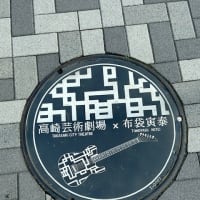 GW2025!　念願の群馬県高崎・富岡ツアー(Day 2)！