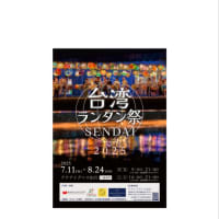 久々のサムアパライブ