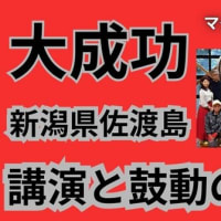 マダム路子の魅力学チャンネルの目的①#自分自身の魅力のすべてを自分自身が知りたい。