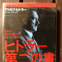 オレさ〜？holocaustやったけんね‼️2025/07/03