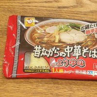 ラーメン