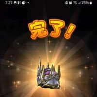 ドラゴンクエストウォーク577日目