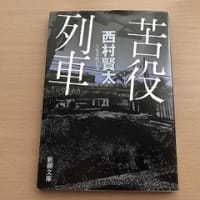 ふしぎなつむじ風 - cartman の きままなブログ