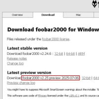 foobar2000 v2.25 preview 2025-07-06 がリリースされました。