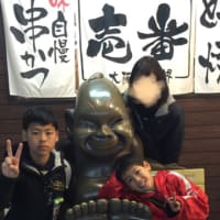 大阪 USJへ