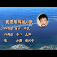 琵琶湖周航の歌