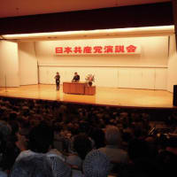 大田の日本共産党が演説会を開きました