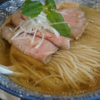 20250【初訪】 坂本02「チャーシュー02鶏塩そば新味」@新潟県上越市 12月6日 ミシュラン新潟に輝く清湯スープに後ろ髪を引かれる美味しさ!