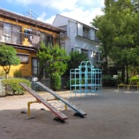 柏上町公園