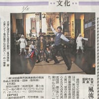 人間と元人間の対話。「風流怪談ー露と答えて〜鬼の業平仏の双六〜」