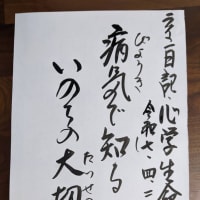 人生修行