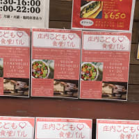 絶賛モーソー(妄想)劇場中