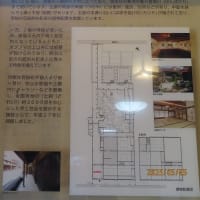 鳥取県八頭郡若桜町「若桜宿」散策♪