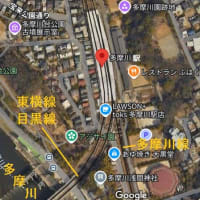 蒲蒲線のムダ　続きその1　「駅の整備」とは？　多摩川駅と下丸子駅はどうなる