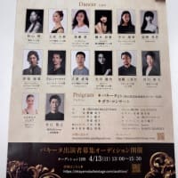 日本酒の会に。