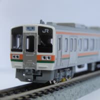 JR GV-E401・GV-E402形ディーゼルカー(秋田色)セット JR GV-E401・GV-E402形ディーゼルカー(秋田色)セット ｜製品情報