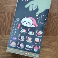 ちいかわ寿司