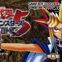 沈黙の遺跡 ~エストポリス外伝~ - Dirty Cheater ! JPPM 沈黙の遺跡 ~エストポリス外伝~ - Dirty Cheater ! JPPM