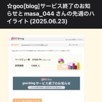安いCD系クランクケースを超えるのは結構ムズい