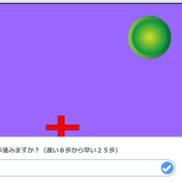 容量満杯の為新しいGooブログサイトに移りました