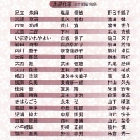 個展開催：駒井敏行：天文館画廊 - 鹿児島市芸術文化協会公式ブログ