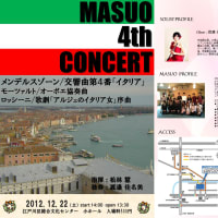 MASUO 4th　CONCERT♪