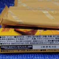 ヤマザキビスケット／秋に色づくピコラ安納芋味バター仕立てっ！＞＜