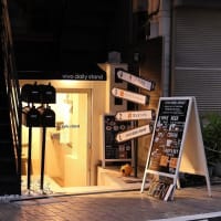 レディースセットがお得