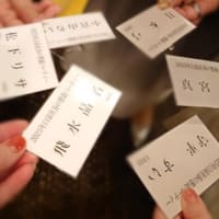 白泉社の謝恩会に行ってきました！