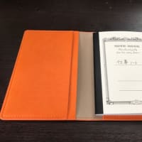 オレンジ色の仕事ノート