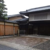 家元天然忌