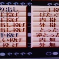 このゲームにも暗黒期が存在する