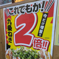 ヒロセ通商の株主優待品が届きました! - 新宿の虎 ヒロセ通商の株主優待品が届きました! - 新宿の虎