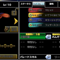 【どこパレ】魔王カーニバル