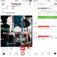 これで完璧！返信などのinstagramのコメント機能を徹底紹介！