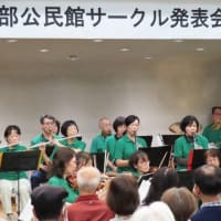 北部公民館サークル発表会❣