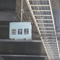 宇都宮の日下上