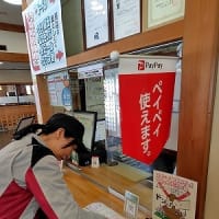 タートルツーリングに向けて　（３）