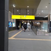 新横浜駅が変わったな