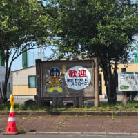 外国人監督の•••宮崎遠征❗️