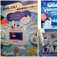 大阪　万博のパビリオン　おばけワンダーランド
