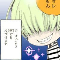リボーン　画像