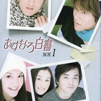 台湾ドラマ】スウィートラブ・シューター(鬥牛要不要)DVD-BOX I