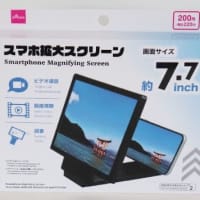 その手があったか！