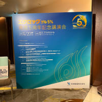 東京2往復