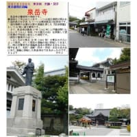 施設案内東京-533    泉岳寺
